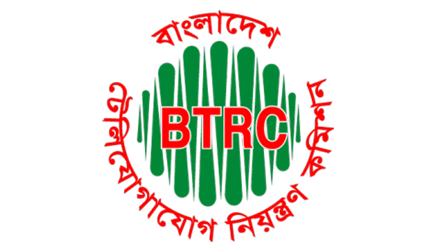 BTRC Logo - Bangladesh Telecom Regulatory Commission.