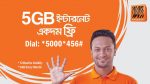 Banglalink 5GB Bonus Internet for FREE
